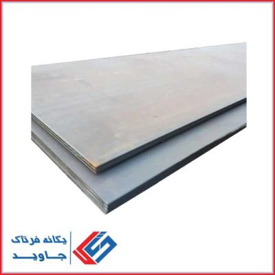 ورق ST52 اصفهان