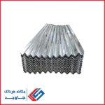 ورق آجدار اصفهان
