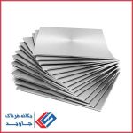 ورق آلومینیوم اصفهان