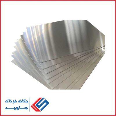 ورق استیل اصفهان