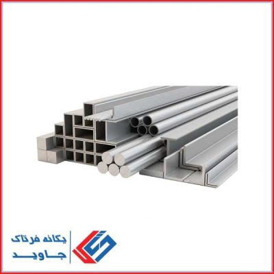 پروفیل استیل اصفهان
