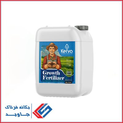 کود محرک رشد گیاهان ۲۰ لیتری