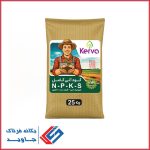 کود آلی کامل NPKS کروا - ۲۵ کیلویی
